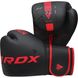 Боксерские перчатки RDX F6 Kara Matte Red 12 унций (капа в комплекте)