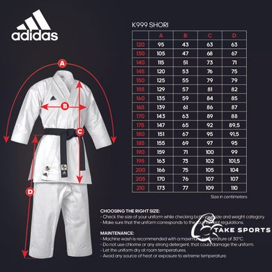 Кимоно для ката Adidas Shori с красными полосами на плечах 190 | белый |Adidas K999ST