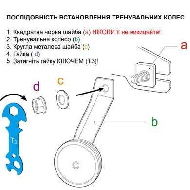 Велосипед детский RoyalBaby Chipmunk EXPLORER 16", OFFICIAL UA, синий