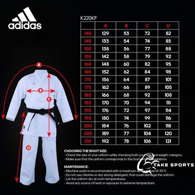 Кимоно для карате Kumite Fighter | белый | ADIDAS K220KF