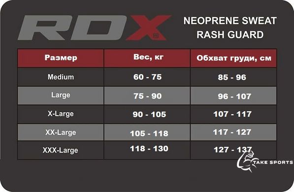 Рашгард сауна RDX Neoprenne Black 3XL