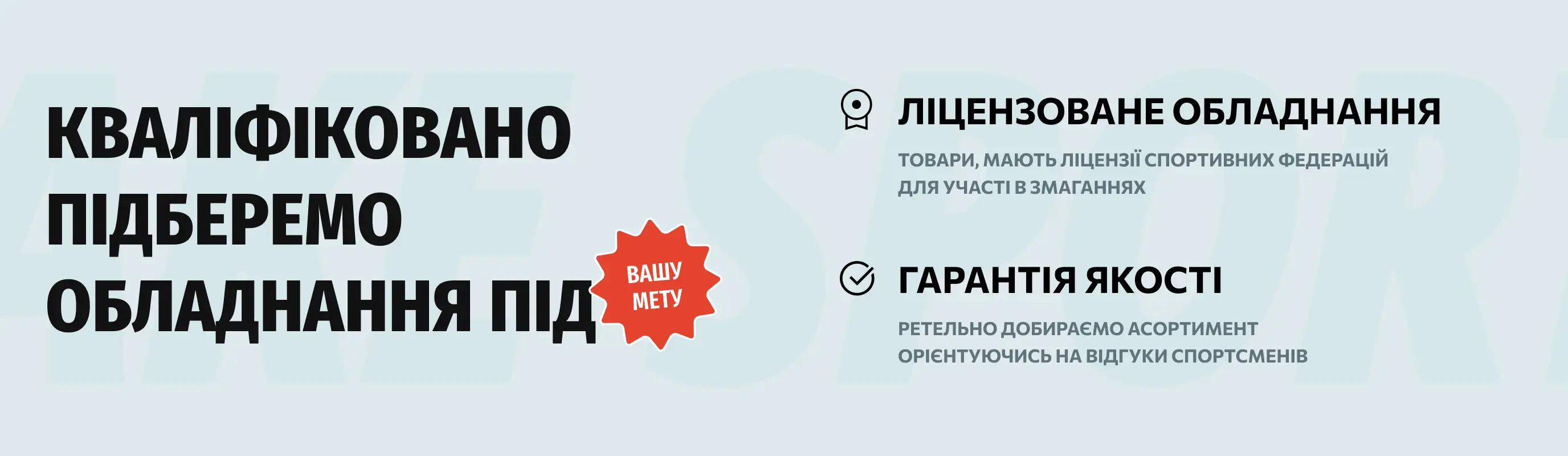 banner-images купити