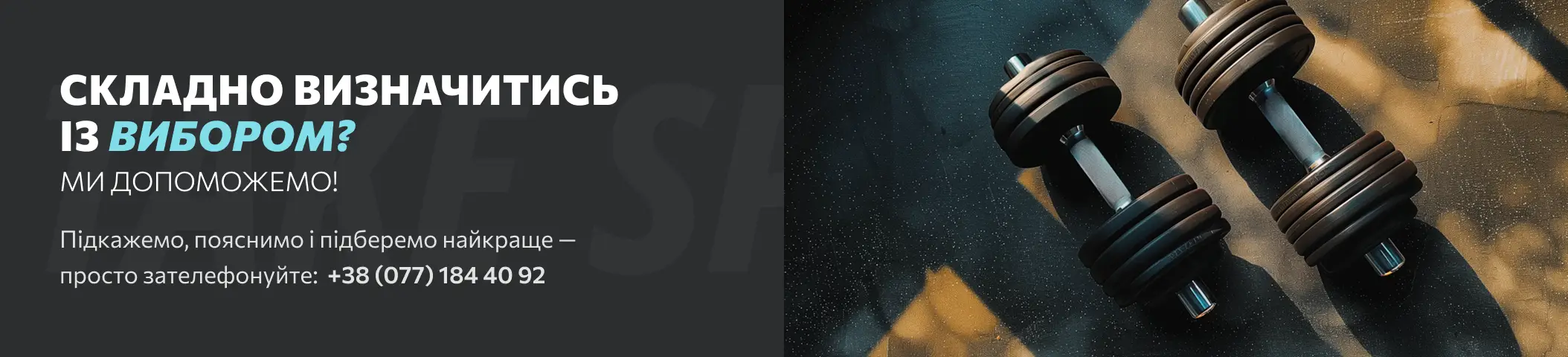 banner-images купити