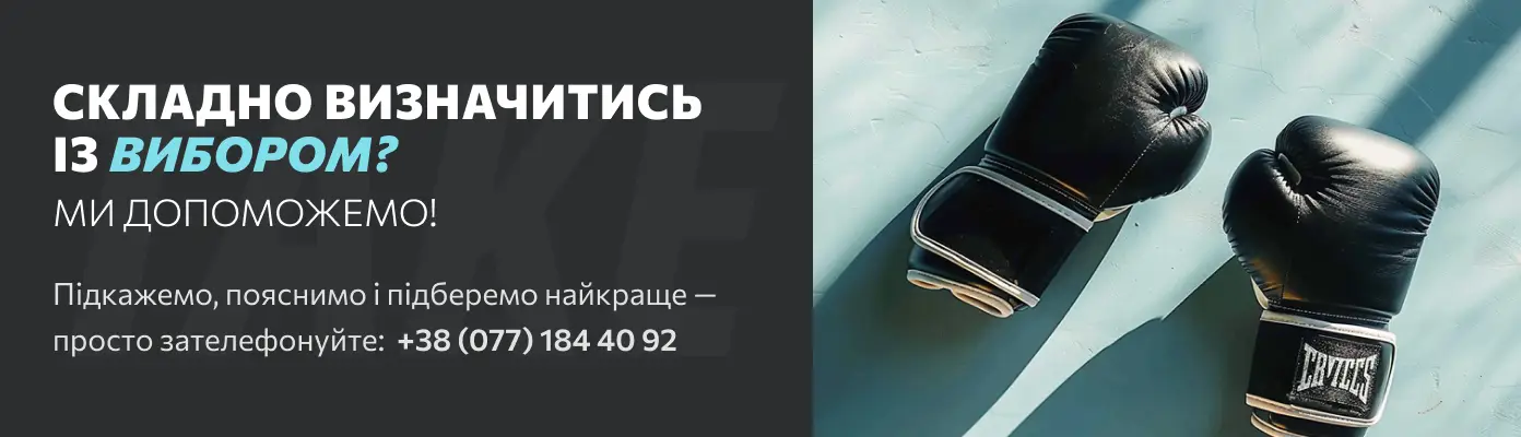 banner-images купити