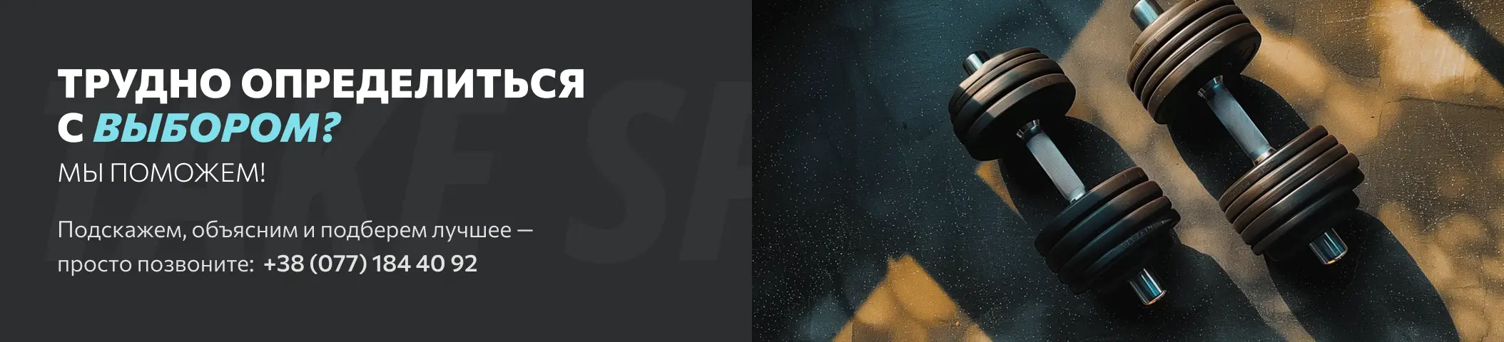 banner-images купить