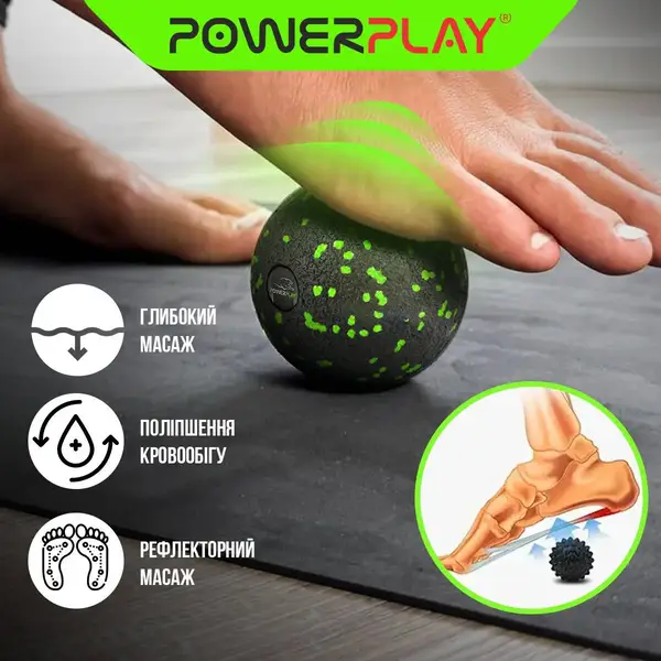Массажный мяч PowerPlay PP-4350 Epp Massage Ball (d8) Черный/Зеленый купить недорого в Украине, фото 7