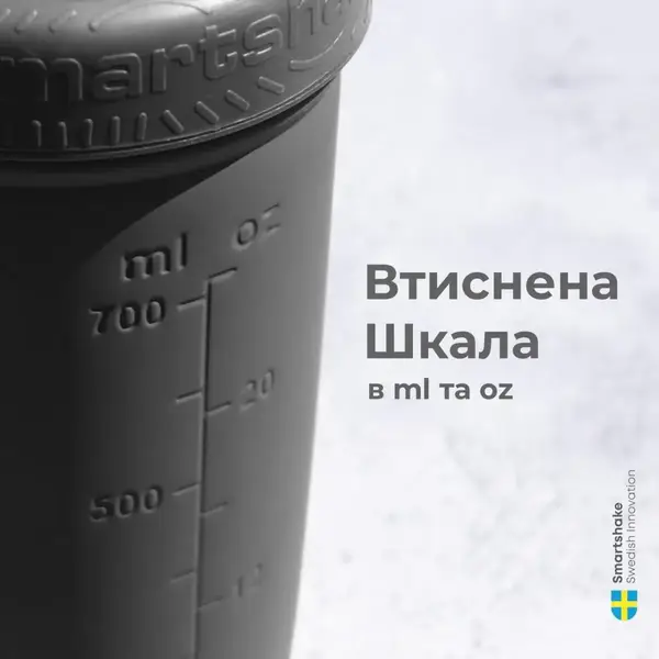 Шейкер спортивный SmartShake Reforce 900ml DC Batman купить недорого в Украине, фото 8