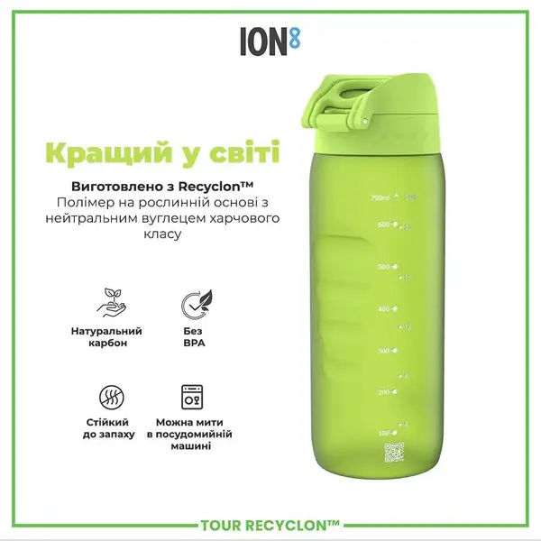 Пляшка для води ION8 750 мл. (ЕКО пляшка) BPA Free, Green купити недорого в Україні, фото 6