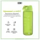 Пляшка для води ION8 750 мл. (ЕКО пляшка) BPA Free, Green купити