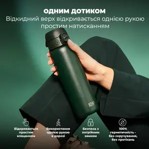 Бутылка для воды металлическая вакуумная ION8 500 мл. Vacuum Insulated, Dark Green купить
