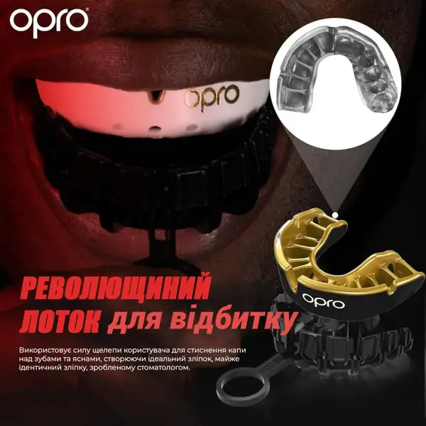 Капа OPRO Gold взрослая (возраст 11+) Black/Gold (art.102504001) купить недорого в Украине, фото 3