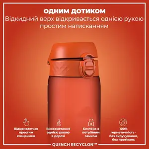 Бутылка для воды ION8 1000 мл. (ЭКО бутылка) BPA Free, Hearty Orange купить