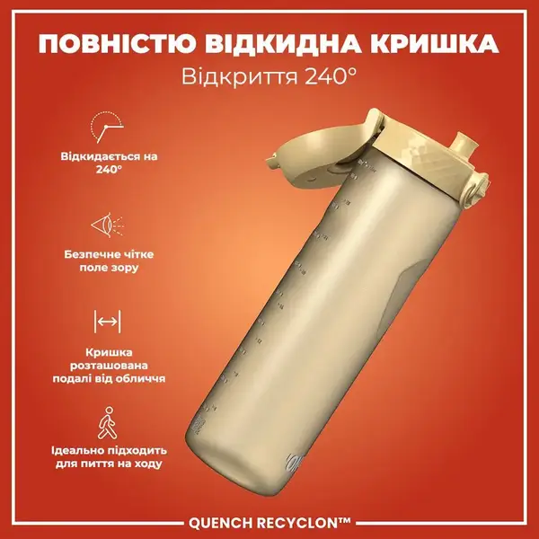Пляшка для води ION8 1000 мл. (ЕКО пляшка) BPA Free, Desert купити недорого в Україні, фото 3