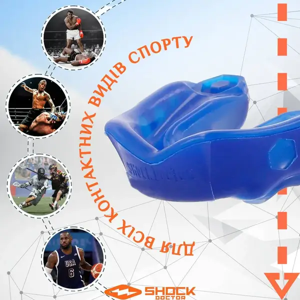 Капа Shock Doctor Gel Max доросла (вік 11+) Blue (art. 6150-BLU-AD) купити недорого в Україні, фото 5