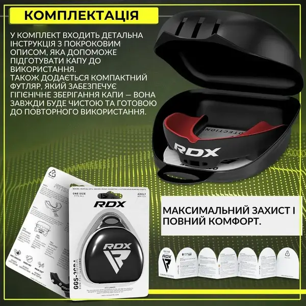 Капа RDX 3w дитяча (вік до 10) Black/Red купити недорого в Україні, фото 4