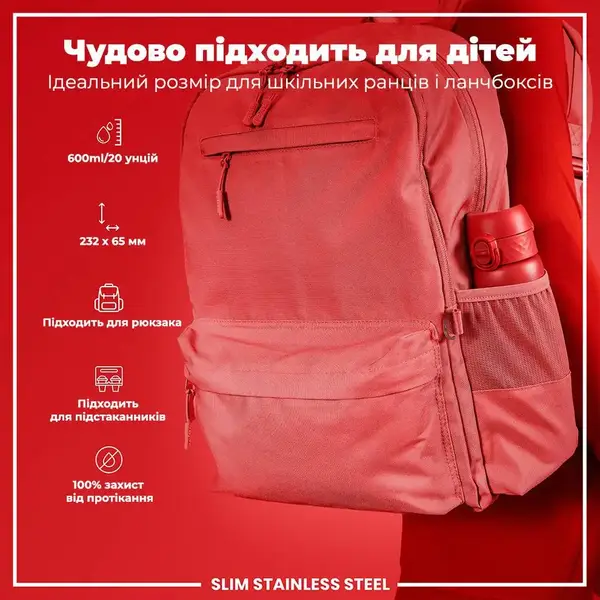 Пляшка для води металева ION8 600 мл. Stainless Steel , Red купити недорого в Україні, фото 5