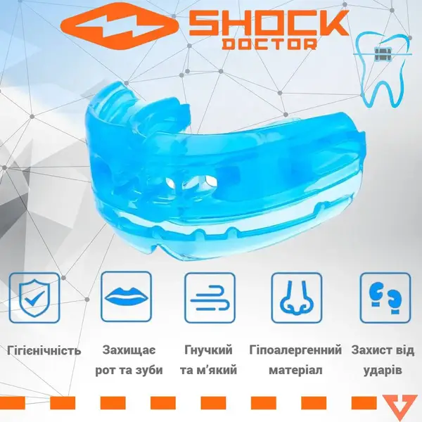 Капа Shock Doctor Double Braces под брекеты, верхние и нижние зубы, взрослая (возраст 12+) Blue (art. 4300-BLU-AD) купить недорого в Украине, фото 2