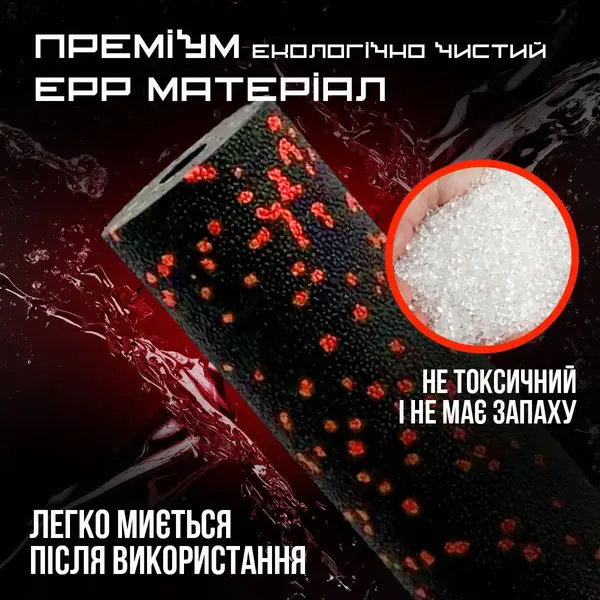 Массажный ролик (роллер) гладкий PowerPlay PP-4346 Mini EPP Foam Roller Черно/Красный (15x5,3см.) купить недорого в Украине, фото 7