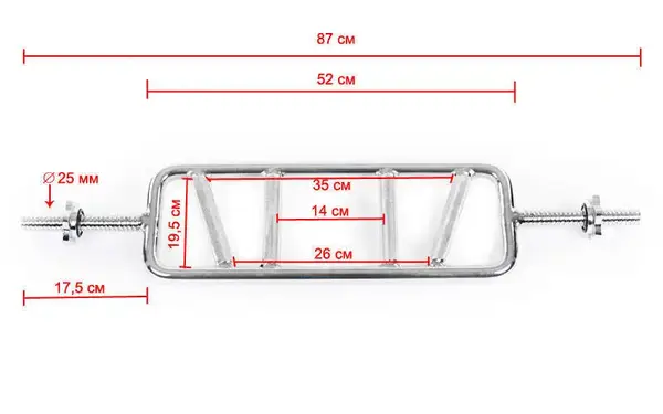 Гриф для штанги Класичний з паралельним хватом (l-0,87м, d-25мм, вага 9кг, замок гайковий) купити недорого в Україні, фото 5
