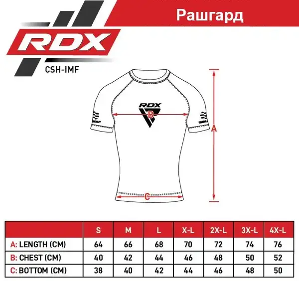 Рашгард RDX на короткий рукав, схвалена IMMAF, Чорно червона XXL купити недорого в Україні, фото 4