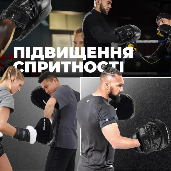 Лапи боксерські PowerPlay 3041 Чорні PU [пара] купити недорого в Україні, фото 10