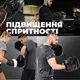 Лапи боксерські PowerPlay 3041 Чорні PU [пара] купити