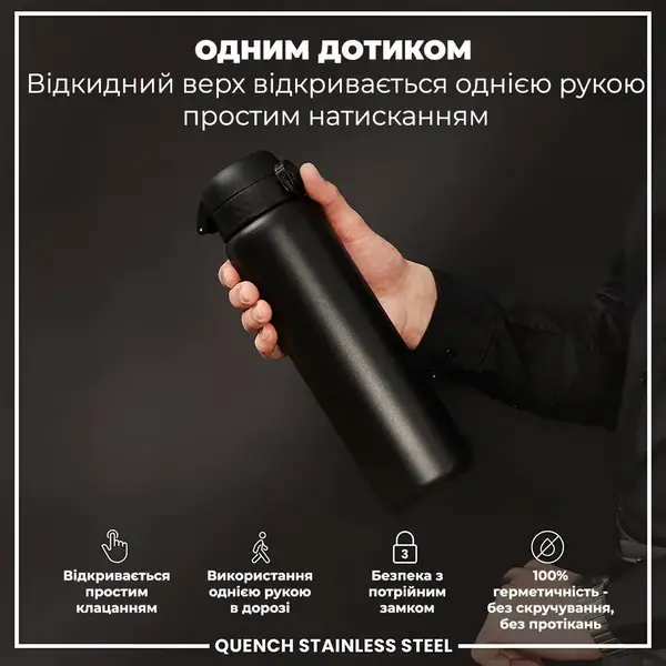 Бутылка для воды металлическая ION8 1200 мл. Stainless Steel, Black купить недорого в Украине, фото 2