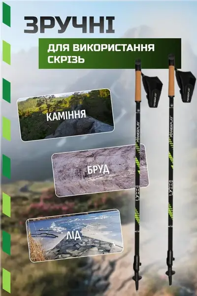 Палиці для скандинавської ходьби PowerPlay 9104 Lykke 80-135 см Black/Green (пара) купити недорого в Україні, фото 4