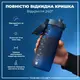 Бутылка для воды ION8 750 мл. (ЭКО бутылка) BPA Free, Navy купить