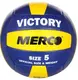 М'яч волейбольний Merco Victory volleyball ball, No. 5 купити недорого в Україні, фото 23957