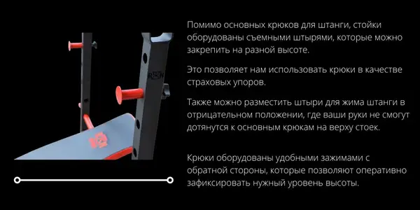Скамейка для жима универсальная ReadMeBlack + олимпийская штанга с металлическими дисками 65 кг RN-Sport купить недорого в Украине, фото 6