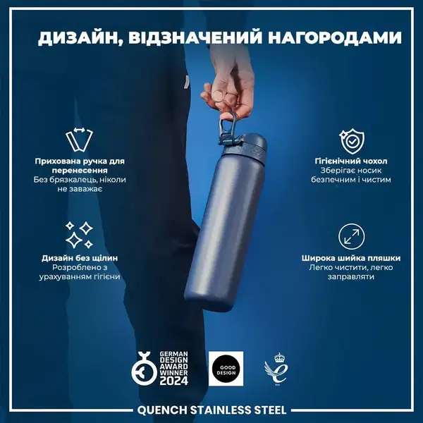 Бутылка для воды металлическая ION8 1200 мл. Stainless Steel , Ash Navy купить недорого в Украине, фото 4