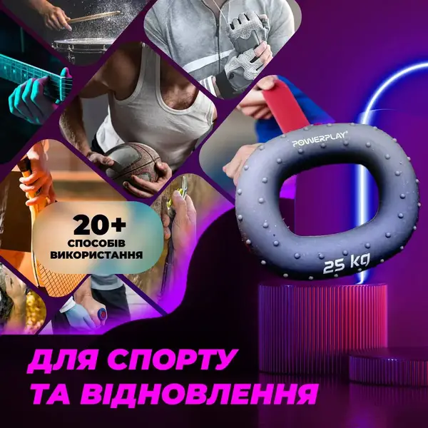 Еспандер кистьовий силіконовий PowerPlay PP-4337 Hand Grip Large 25 кг. Сірий купити недорого в Україні, фото 10