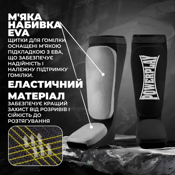 Захист гомілки і стопи PowerPlay 3054 Чорний M купити недорого в Україні, фото 10