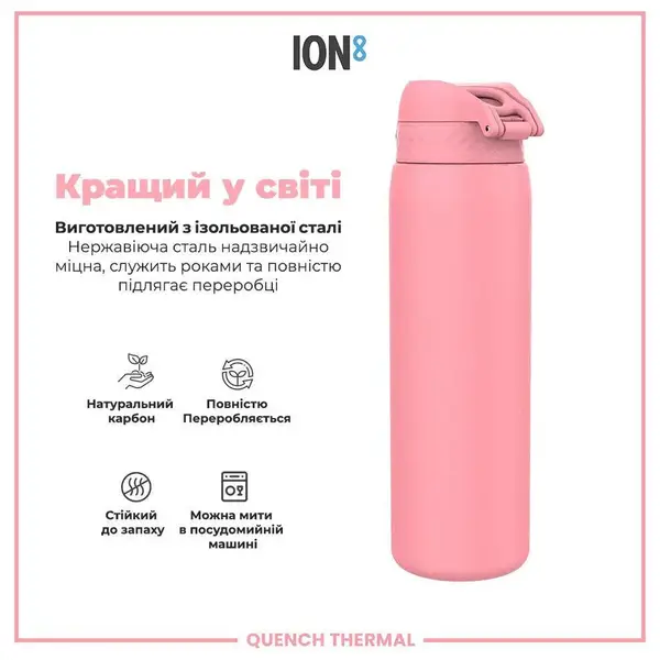 Бутылка для воды металлическая вакуумная ION8 920 мл. Vacuum Insulated, Rose Bloom купить недорого в Украине, фото 6