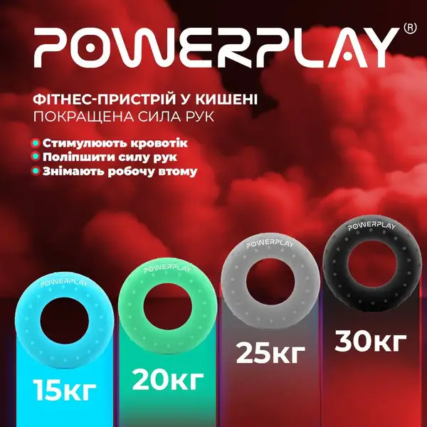 Эспандер кистевой силиконовый PowerPlay PP-4338 Hand Grip Hard 30 кг. Черный купить недорого в Украине, фото 10