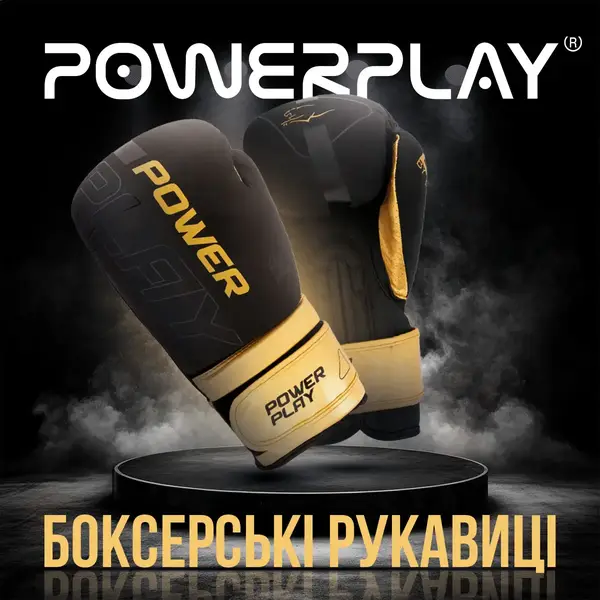 Боксерские перчатки PowerPlay 3024 Ultra Mat Черно-Золотые 16 унций купить недорого в Украине, фото 7