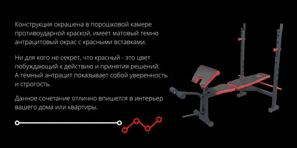 Лава для жима универсальная ReadMeBlack + штанга с металлическими дисками 105 кг RN-Sport купить недорого в Украине, фото 5