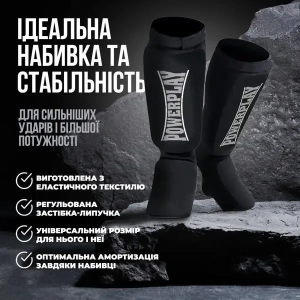 Захист гомілки і стопи PowerPlay 3054 Чорний M купити недорого в Україні, фото 9