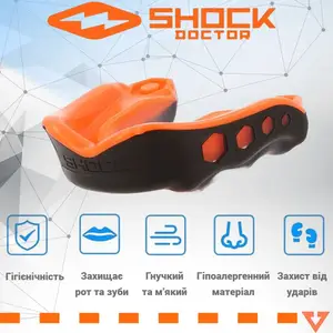 Капа Shock Doctor Gel Max доросла (вік 11+) Black/Orange (art. 6230-BK/OR-AD) купити