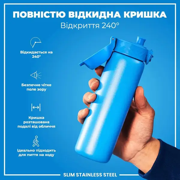 Пляшка для води металева ION8 600 мл. Stainless Steel , Blue купити недорого в Україні, фото 3