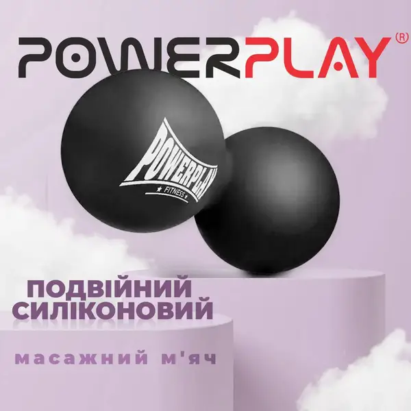 Массажный двойной мяч силиконовый PowerPlay PP-4355 Silicone Lacrosse Peanut Ball (6.3*12.6см.) Черный купить недорого в Украине, фото 6