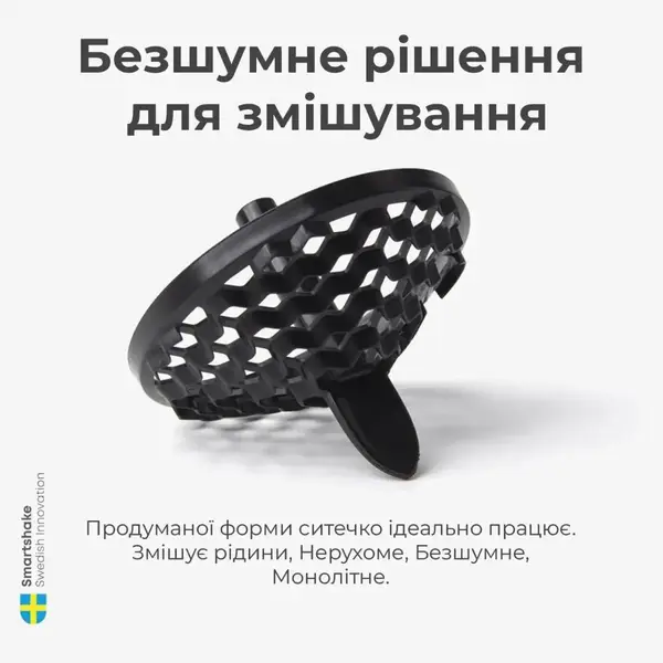 Шейкер спортивный SmartShake Reforce 900ml Supergirl Pink купить недорого в Украине, фото 10