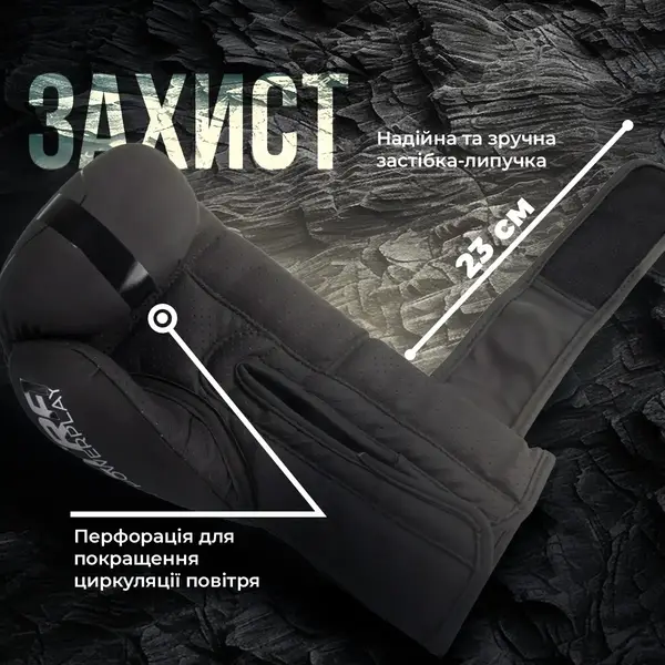 Боксерські рукавиці PowerPlay 3024 Ultra Mat Чорно-Білі 8 унцій купити недорого в Україні, фото 9