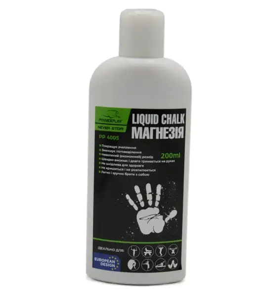 Магнезія спортивна рідка PowerPlay PP_4005 Liquid Chalk 200 мл. купити недорого в Україні, фото 3