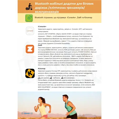 Беговая дорожка Generation Fitness Shark iConsole купить недорого в Украине, фото 11