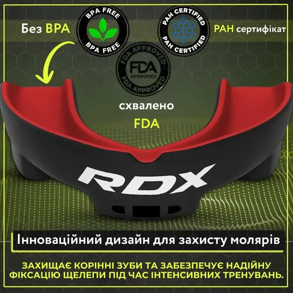 Капа RDX 3w дитяча (вік до 10) Black/Red купити недорого в Україні, фото 2