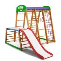 Спортивный комплекс для дома "Карапуз Plus 1-1" купить