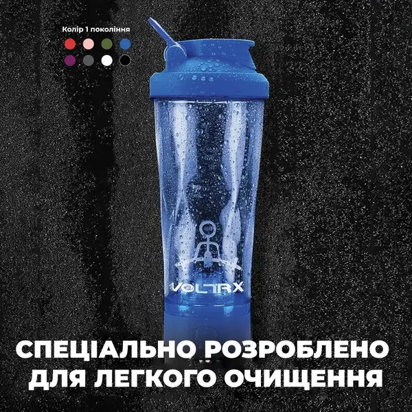 Шейкер спортивний електричний VOLTRX VortexBoost 600 мл. Tritan Blue купити недорого в Україні, фото 8