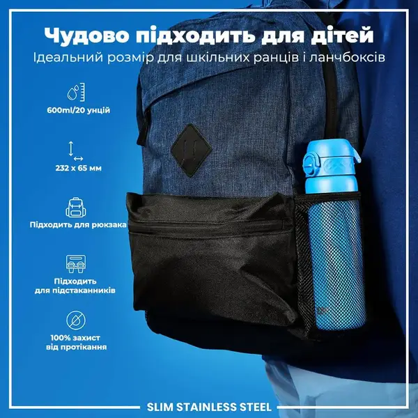 Пляшка для води металева ION8 600 мл. Stainless Steel , Blue купити недорого в Україні, фото 5